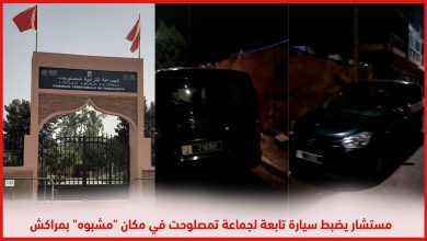 صورة فيديو: مستشار يضبط سيارة تابعة لجماعة تمصلوحت في مكان “مشبوه” بمراكش