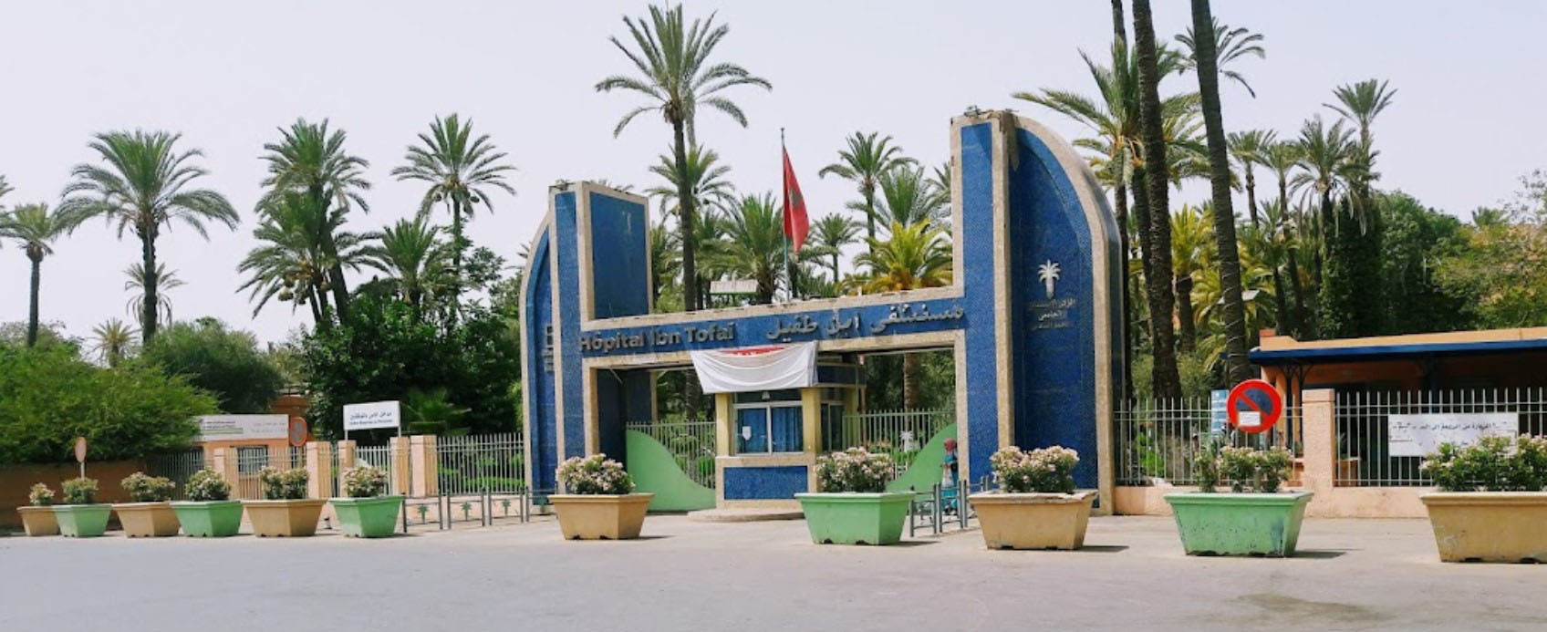 Marrakesh: Human rights activists criticize the deprivation of children from treatment at Ibn Tofail Hospital and demand urgent intervention